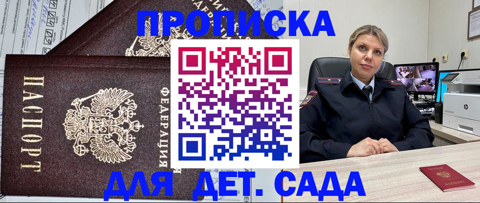 форма 3 в Северодвинске